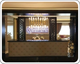 Cosmetrix Plastic Surgery Center 1