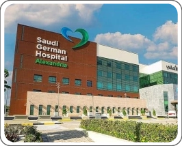 Saudi German Hospital 1