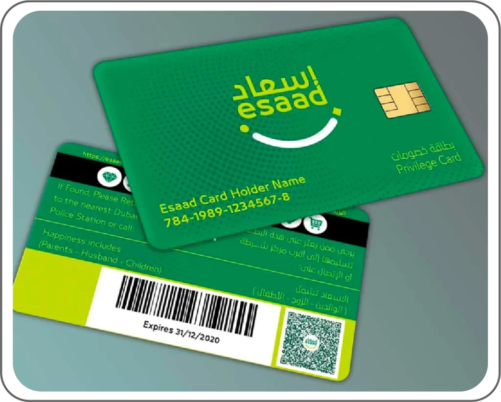 Esaad Privilege Card