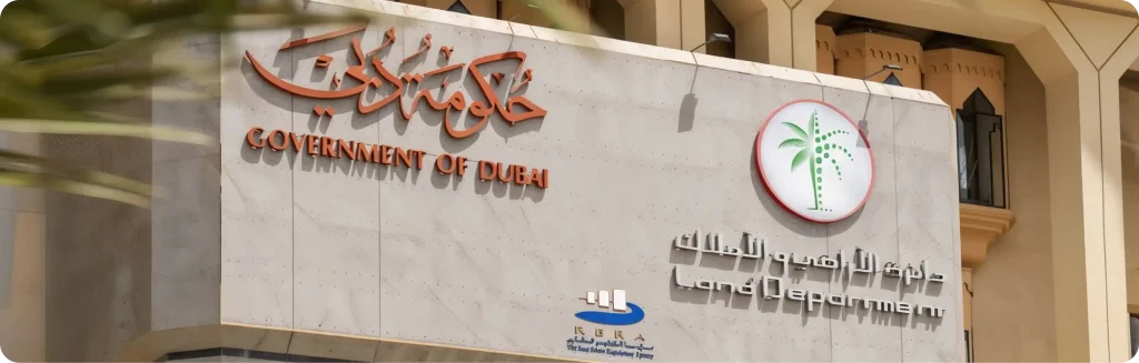 Government of Dubai Land Department building facade with official logo and Arabic text.